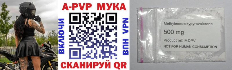 Купить закладку Нариманов COCAIN СОЛЬ ГАШИШ Марихуана АМФ Меф