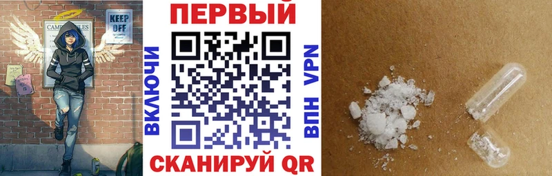 Amphetamine Premium  kraken как войти  Нариманов 