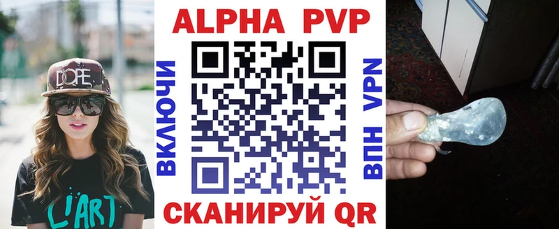 A PVP крисы CK  OMG как войти  Нариманов 