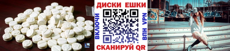 Экстази ешки  MEGA как войти  Нариманов 