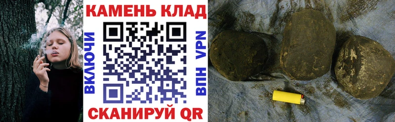 дарк нет как зайти  Нариманов  ГАШ гашик 