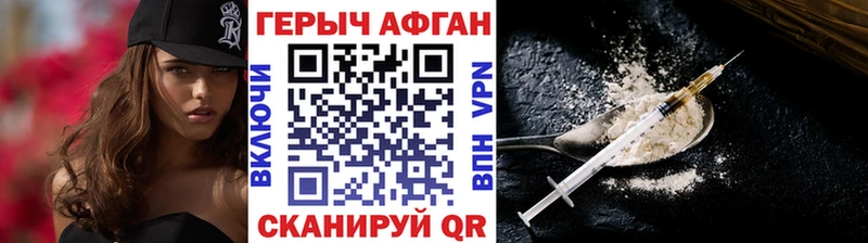 ГЕРОИН герыч  Нариманов 
