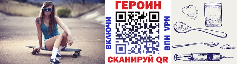 ГЕРОИН Афган Нариманов