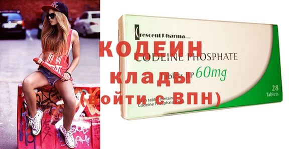 винт Абинск