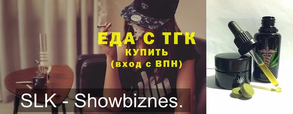 мдма Абдулино