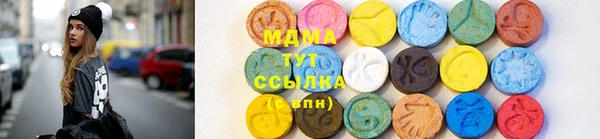 винт Абинск