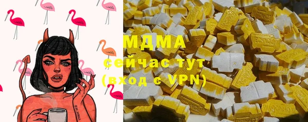мдма Абдулино