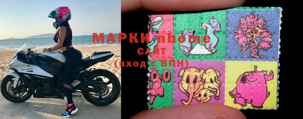 мдма Абдулино