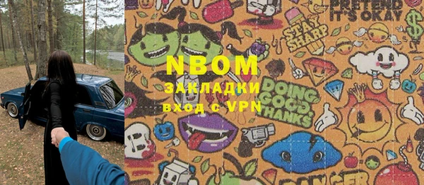 альфа пвп Абаза