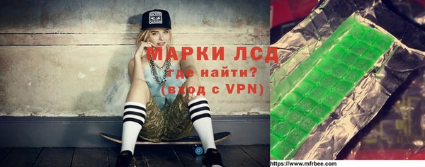 альфа пвп Абаза