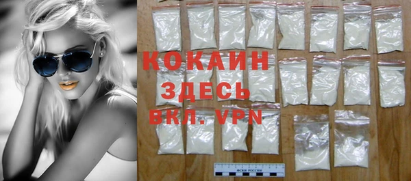 винт Абинск