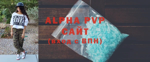 меф VHQ Карпинск