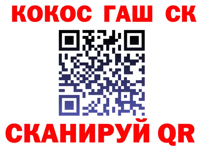 COCAIN Fish Scale как зайти сайты даркнета мега Нариманов