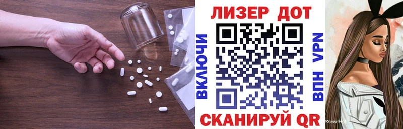 LSD-25 экстази ecstasy Нариманов
