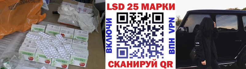 mega зеркало  хочу   Нариманов  Лсд 25 экстази кислота 