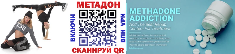 Метадон кристалл  Нариманов 