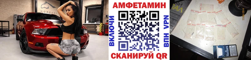 МЕТАМФЕТАМИН пудра  мега вход  Нариманов 