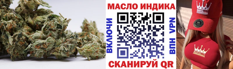 kraken рабочий сайт  Нариманов  ТГК концентрат 