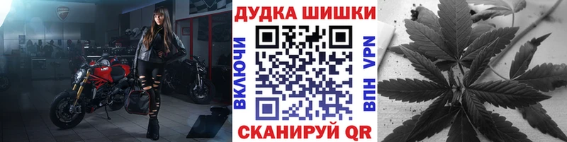 продажа наркотиков  Нариманов  Бошки марихуана Bruce Banner 